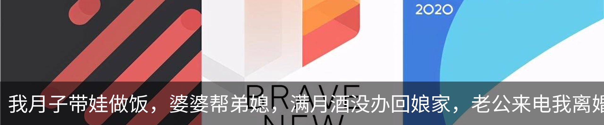 最新动态