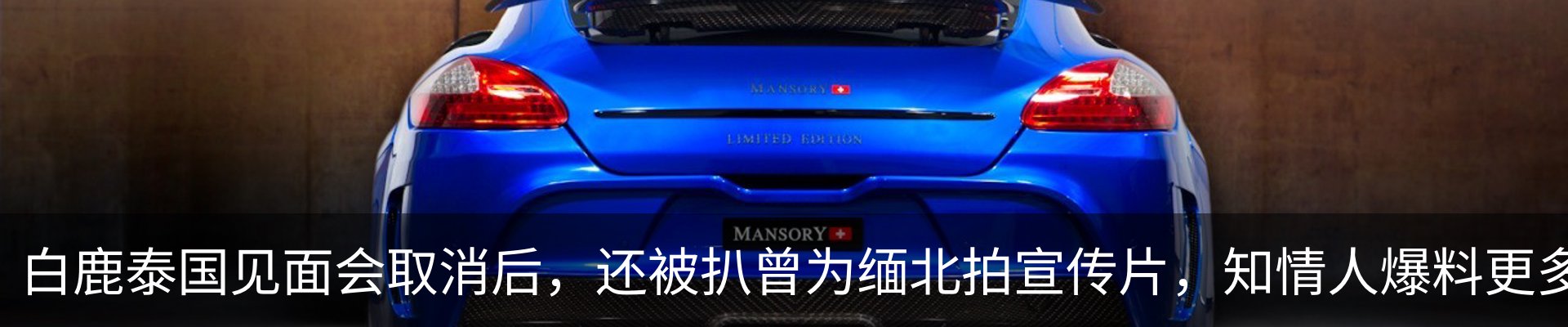 最新动态